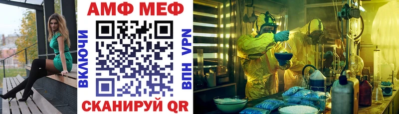 гидра tor  Красный Сулин  это наркотические препараты  АМФ VHQ 