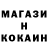МЕТАДОН кристалл Kanat Bakr