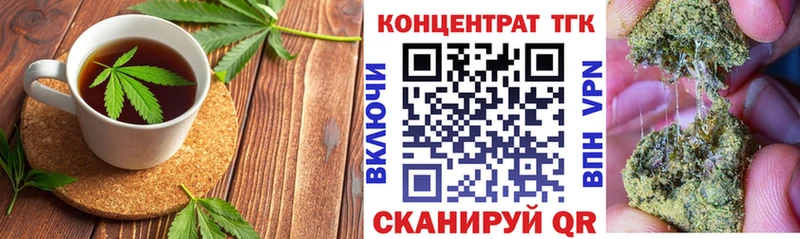 Еда ТГК марихуана  Красный Сулин 