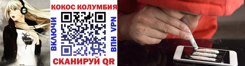 сколько стоит  Красный Сулин  Cocaine Перу 