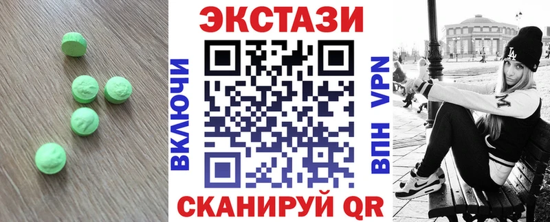 как найти закладки  Красный Сулин  ЭКСТАЗИ 250 мг 