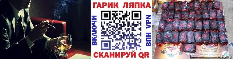 цена Красный Сулин ГАШИШ Изолятор