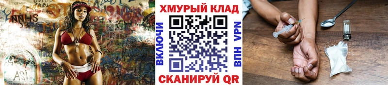 KRAKEN ссылки  где можно купить наркотик  Красный Сулин  Героин Heroin 
