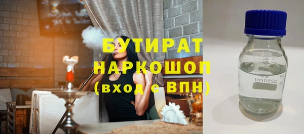 альфа пвп VHQ Костерёво