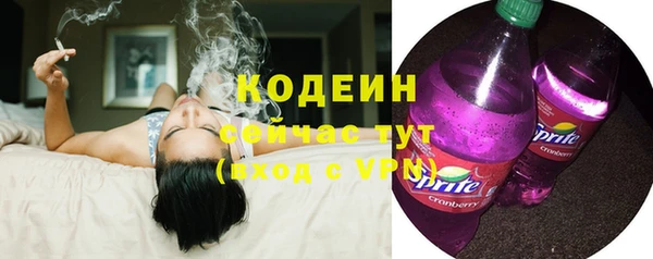 альфа пвп VHQ Костерёво