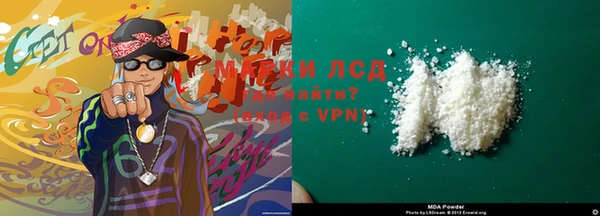 стафф Михайловка