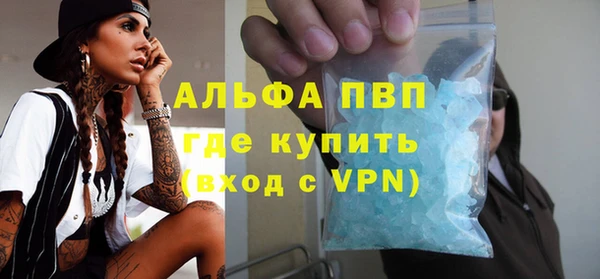 MDMA Premium VHQ Козельск