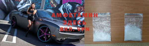 мяу мяу кристалл Кулебаки