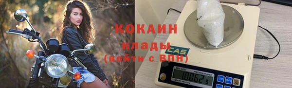 альфа пвп VHQ Костерёво