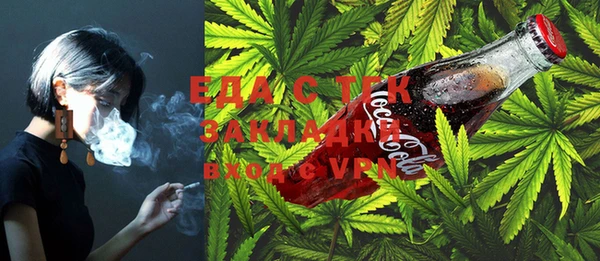 мефедрон VHQ Коряжма