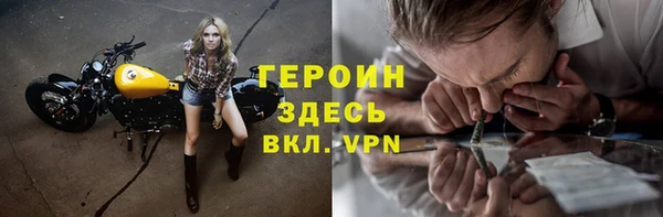 мефедрон VHQ Коряжма