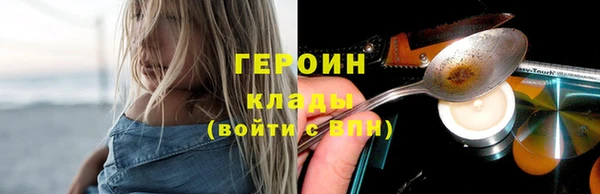 альфа пвп VHQ Костерёво