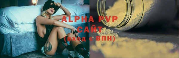 мяу мяу кристалл Кулебаки