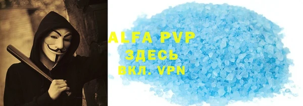 амфетамин Козловка