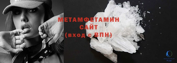 альфа пвп VHQ Костерёво