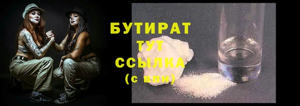 мяу мяу кристалл Кулебаки