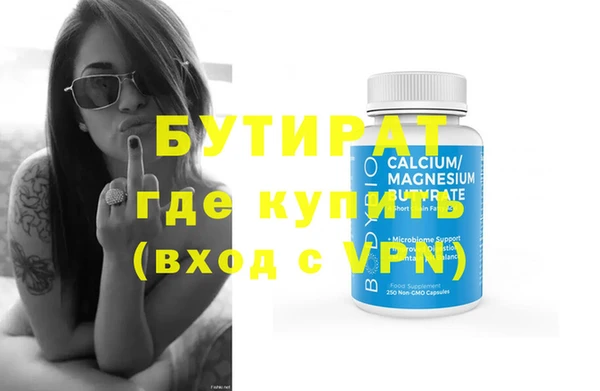 альфа пвп VHQ Костерёво