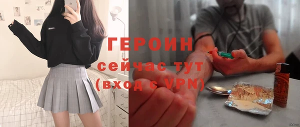 мефедрон VHQ Коряжма
