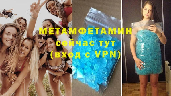 ALPHA-PVP Красноперекопск