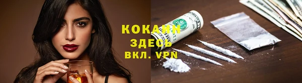 альфа пвп VHQ Семикаракорск