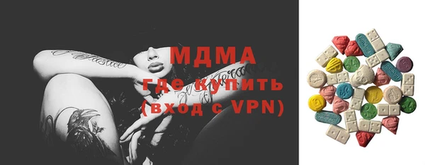 мефедрон VHQ Коряжма