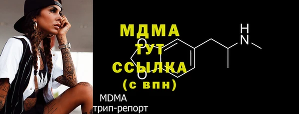 мефедрон VHQ Коряжма