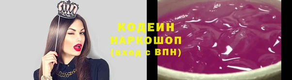 мефедрон VHQ Коряжма