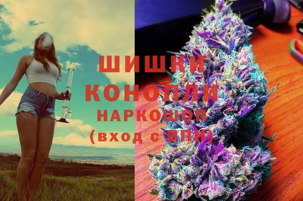 мяу мяу кристалл Кулебаки
