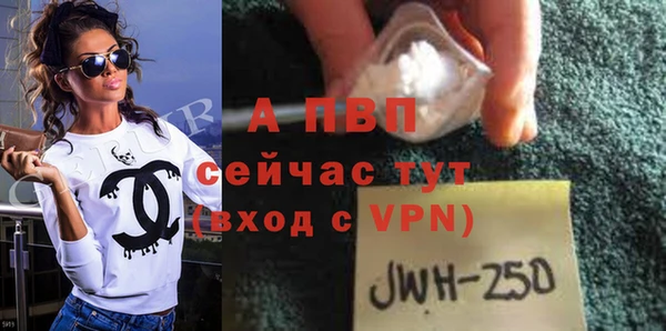 альфа пвп VHQ Костерёво