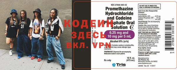 мефедрон VHQ Коряжма
