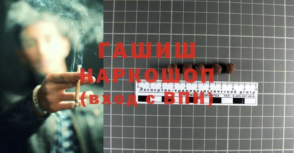 мефедрон VHQ Коряжма