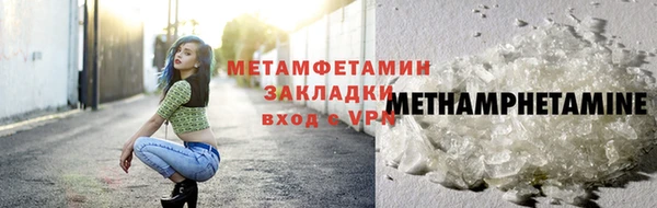 герыч Кукмор