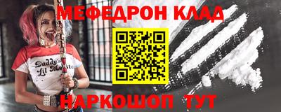 гидра Волжск