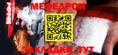 герыч Протвино