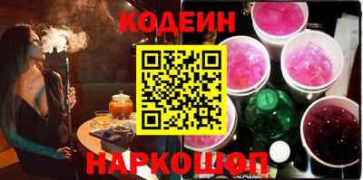 ГАЛЛЮЦИНОГЕННЫЕ ГРИБЫ Волжский
