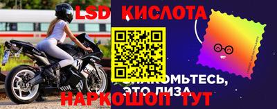 гидра Волжск