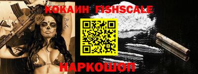 гидра Волжск
