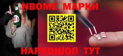 гидра Волжск
