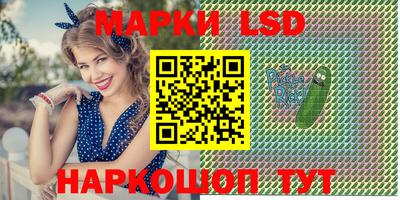 ГАЛЛЮЦИНОГЕННЫЕ ГРИБЫ Волжский