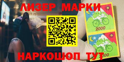 ГАЛЛЮЦИНОГЕННЫЕ ГРИБЫ Волжский