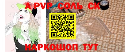 твердый Волгодонск