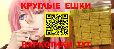 гидра Волжск