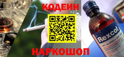 ГАЛЛЮЦИНОГЕННЫЕ ГРИБЫ Волжский