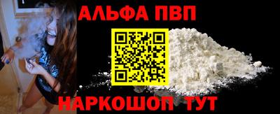 кокаин Прокопьевск