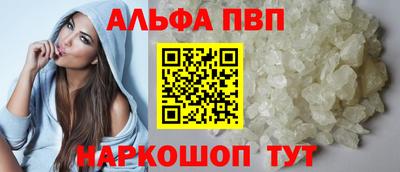 ГАЛЛЮЦИНОГЕННЫЕ ГРИБЫ Волжский