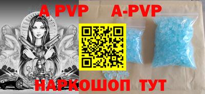 твердый Волгодонск
