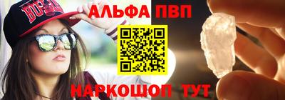 гидра Волжск