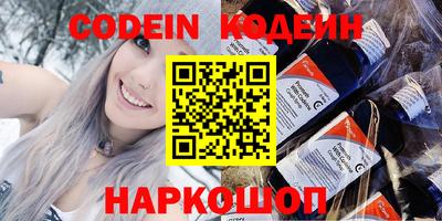 ГАЛЛЮЦИНОГЕННЫЕ ГРИБЫ Волжский