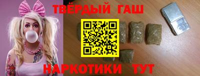 гидра Волжск