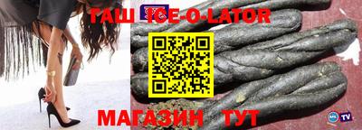 твердый Волгодонск